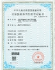 중국 Wisecard Technology Co., Ltd. 인증