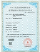 중국 Wisecard Technology Co., Ltd. 인증