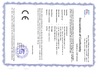 중국 Wisecard Technology Co., Ltd. 인증
